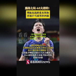 【壹号娱乐官网】新晋名将在比赛中带领球队逆转胜利