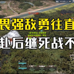 【壹号娱乐】白俄罗斯国家队不惧强敌，勇往直前