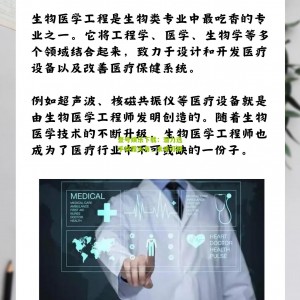 壹号娱乐下载：潜力选手崭露头角，未来可期