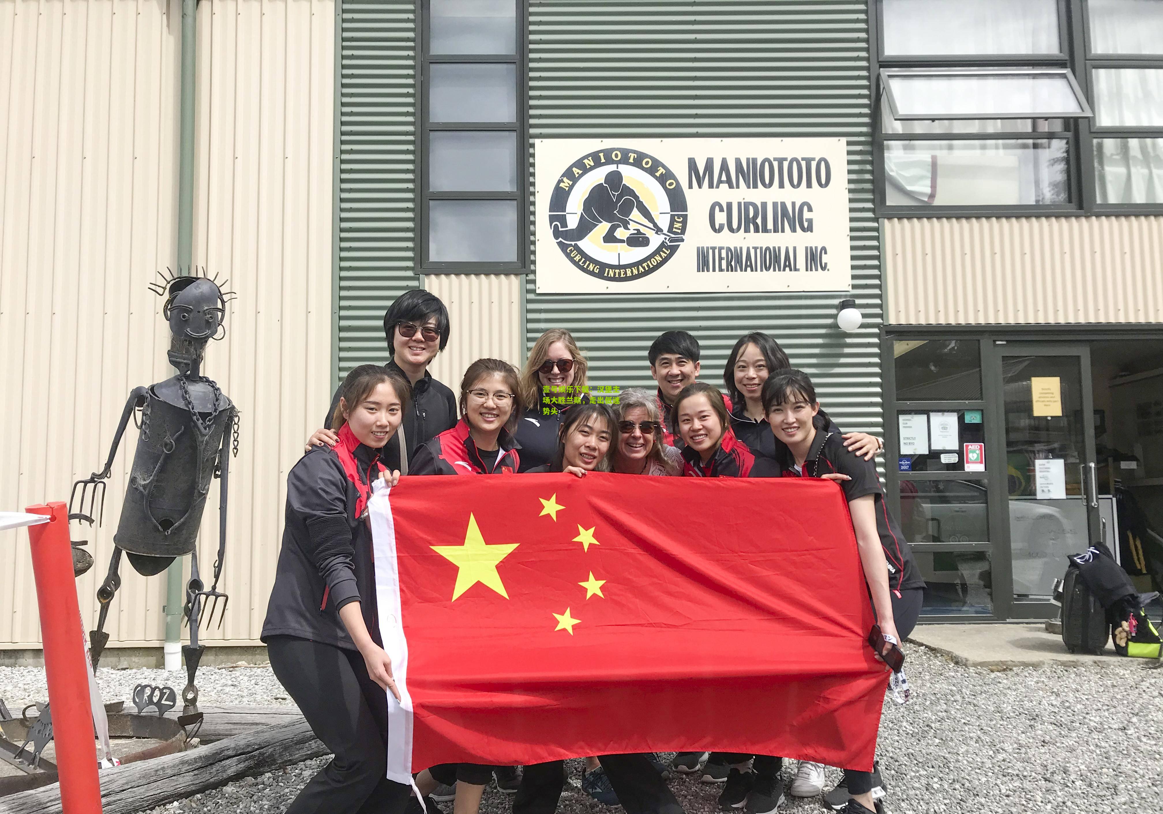 汉堡主场大胜兰斯，走出低迷势头